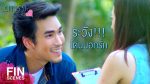 EP.10 Tam Rak Keun Jai ตามรักคืนใจ ตอนที่ 10