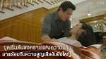 EP.11 Treasure War 2023 สงครามเงิน ตอนที่ 11