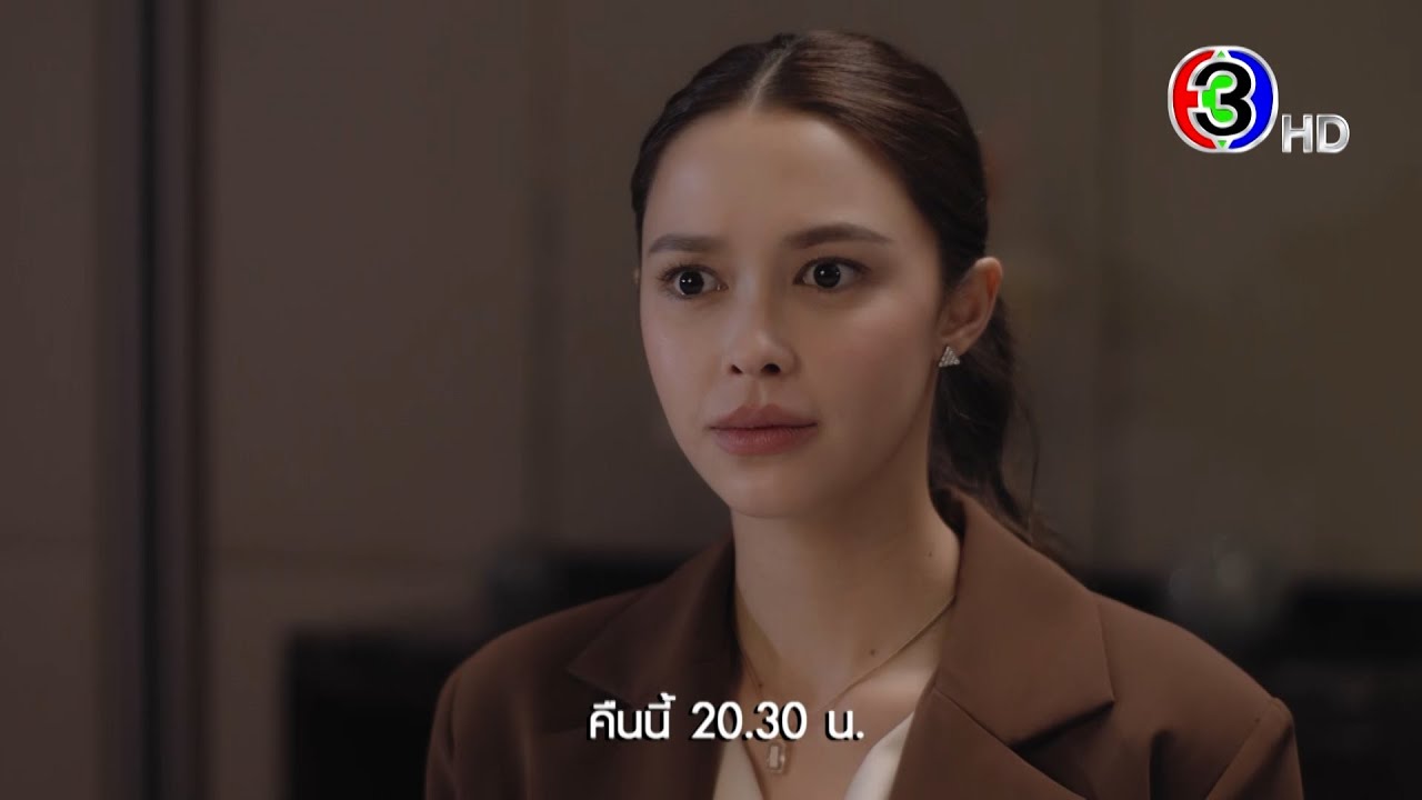 EP.12 Game Rak Torayot เกมรักทรยศ ตอนที่ 12 วันที่ 28 กันยายน 2566