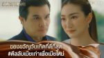 EP.12 Treasure War 2023 สงครามเงิน ตอนที่ 12