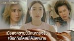 EP.15 Treasure War 2023 สงครามเงิน ตอนที่ 15