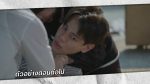 EP.17 รักในรอยลวง ตอนจบ วันที่ 5 กันยายน 2566