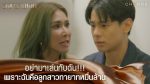 EP.17 Treasure War 2023 สงครามเงิน ตอนที่ 17