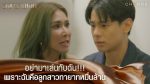 EP.17 Treasure War 2023 สงครามเงิน ตอนที่ 17