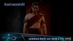 EP.2 Phanom Nakha พนมนาคา ตอนที่ 2 วันที่ 5 กันยายน 2566