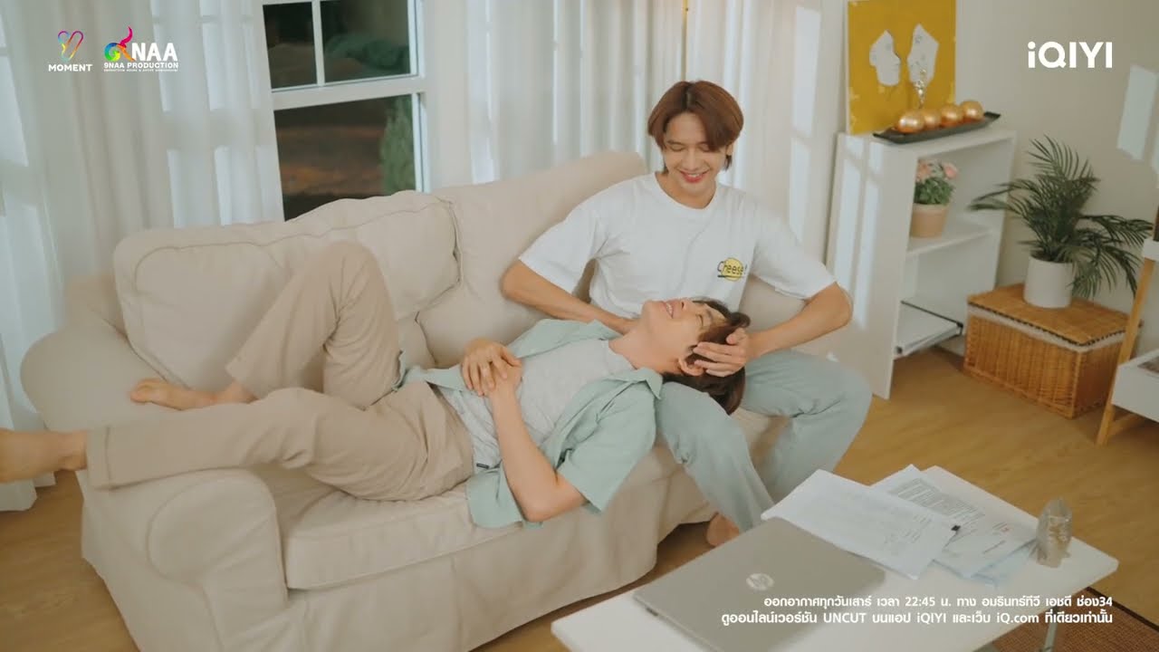 EP.2 Venus in the Sky ห้ามฟ้าห่มดาว ตอนที่ 2