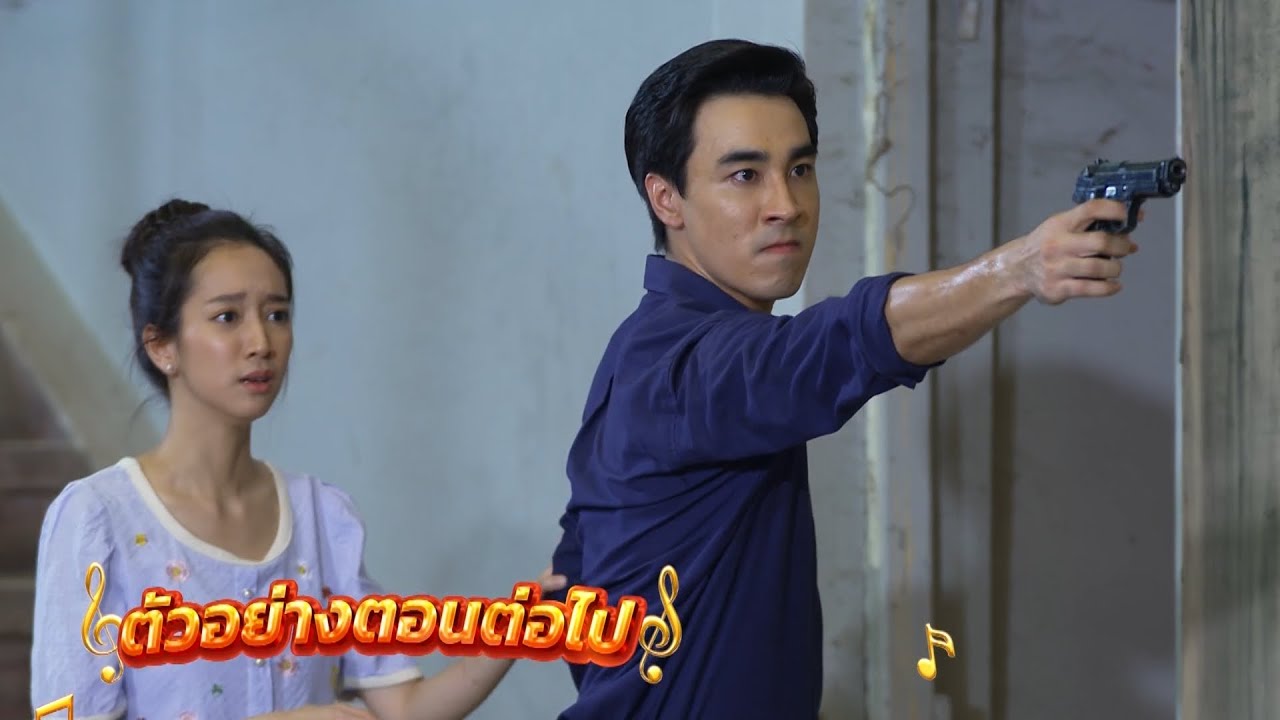 EP.27 Mafia Lamsing มาเฟียลำซิ่ง ตอนที่ 27 วันที่ 21 ก.ย. 66
