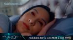 EP.5 Phanom Nakha พนมนาคา ตอนที่ 5 วันที่ 18 กันยายน 2566