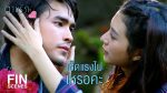 EP.8 Tam Rak Keun Jai ตามรักคืนใจ ตอนที่ 8