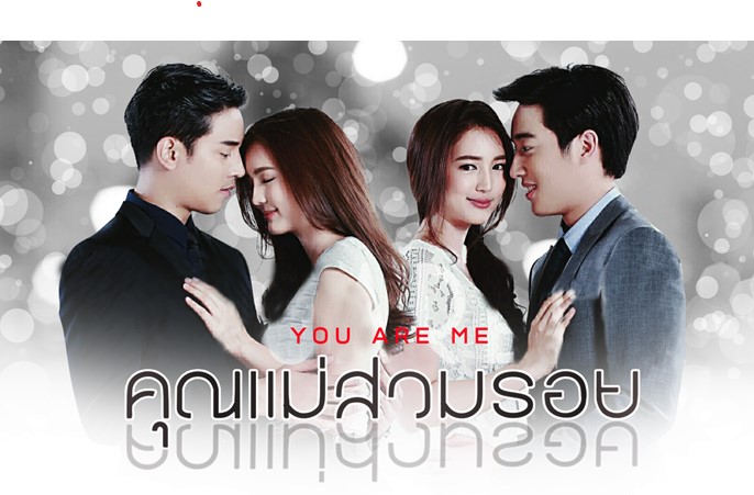 EP.13 Namtan Mai น้ำตาลไหม้ ตอนจบ