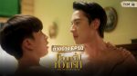 EP.10 I Feel You Linger In The Air หอมกลิ่นความรัก ตอนที่ 10