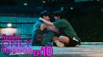 EP.10 Only Friends เพื่อนต้องห้าม ตอนที่ 10 วันที่ 14 ตุลาคม 2566