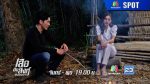 EP.13 เสือตัดสิงห์ ลิงหลอกเจ้า ตอนที่ 13 วันที่ 18 ตุลาคม 2566