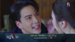 EP.2 Ruen Chadanang เรือนชฎานาง ตอนที่ 2 วันที่ 24 ตุลาคม 2566