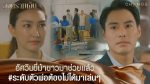 EP.21 Treasure War 2023 สงครามเงิน ตอนที่ 21