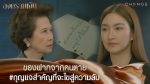 EP.23 Treasure War 2023 สงครามเงิน ตอนที่ 23