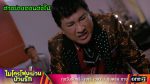 EP.26 Spirit of Magic Mic ไมโครโฟนม่วนป่วนรัก ตอนที่ 26