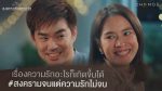 EP.4 Club Friday สงครามกับความรัก ตอนที่ 4 คลับฟรายเดย์