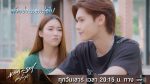 EP.6 Across the Sky ลัดฟ้าล่าฝัน ตอนที่ 6 วันที่ 14 ตุลาคม 2566