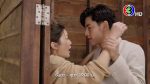 EP.6 The Wedding Contract เจ้าสาวบ้านไร่ ตอนที่ 6