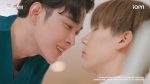 EP.6 Venus in the Sky ห้ามฟ้าห่มดาว ตอนที่ 6