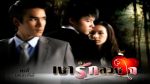 EP.1 Ngao Ruk Luang Jai เงารักลวงใจ ตอนที่ 1