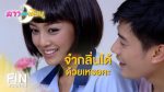 EP.10 Dao Kieng Duen ดาวเคียงเดือน ตอนที่ 10