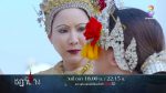 EP.10 Ruen Chadanang เรือนชฎานาง ตอนที่ 10 วันที่ 7 พฤศจิกายน 2566