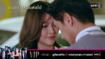 EP.10 VIP รักซ่อนชู้ ตอนที่ 10 วันที่ 9 พฤศจิกายน 2566