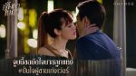 EP.11 Langkha Bai Bua หลังคาใบบัว ตอนที่ 11 วันที่ 26 พฤศจิกายน 2566