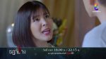 EP.11 Ruen Chadanang เรือนชฎานาง ตอนที่ 11 วันที่ 8 พฤศจิกายน 2566