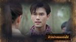 EP.12 มนตราฟ้าฟื้น ตอนที่ 12 วันที่ 23 พฤศจิกายน 2566