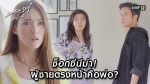 EP.12 Across the Sky ลัดฟ้าล่าฝัน ตอนที่ 12 วันที่ 25 พฤศจิกายน 2566