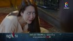 EP.12 Ruen Chadanang เรือนชฎานาง ตอนที่ 12 วันที่ 9 พฤศจิกายน 2566