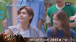 EP.13 Across the Sky ลัดฟ้าล่าฝัน ตอนที่ 13 วันที่ 2 ธันวาคม 2566