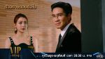 EP.15 VIP รักซ่อนชู้ ตอนที่ 15 วันที่ 29 พฤศจิกายน 2566