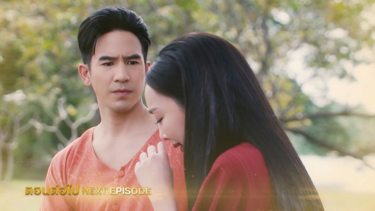 EP.16 Love Destiny 2 พรหมลิขิต ตอนที่ 16 วันที่ 22 พฤศจิกายน 2566