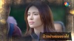 EP.2 มนตราฟ้าฟื้น ตอนที่ 2 วันที่ 9 พฤศจิกายน 2566