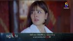 EP.22 Ruen Chadanang เรือนชฎานาง ตอนที่ 22 วันที่ 28 พฤศจิกายน 2566