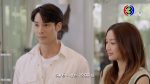 EP.24 The Wedding Contract เจ้าสาวบ้านไร่ ตอนที่ 24