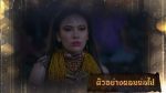 EP.3 มนตราฟ้าฟื้น ตอนที่ 3 วันที่ 10 พฤศจิกายน 2566