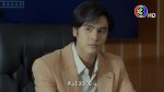 EP.3 Kon Game Rak กลเกมรัก ตอนที่ 3 วันที่ 9 พฤศจิกายน 2566