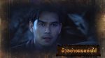 EP.5 มนตราฟ้าฟื้น ตอนที่ 5 วันที่ 14 พฤศจิกายน 2566