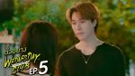 EP.5 WEDNESDAY CLUB คนกลางแล้วไง ตอนที่ 5 วันที่ 20 พ.ย. 66