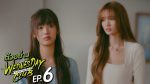 EP.6 WEDNESDAY CLUB คนกลางแล้วไง ตอนที่ 6 วันที่ 21 พ.ย. 66