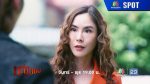 EP.8 ชะนีปีชง ตอนที่ 8 วันที่ 28 พฤศจิกายน 2566