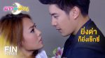 EP.8 Dao Kieng Duen ดาวเคียงเดือน ตอนที่ 8