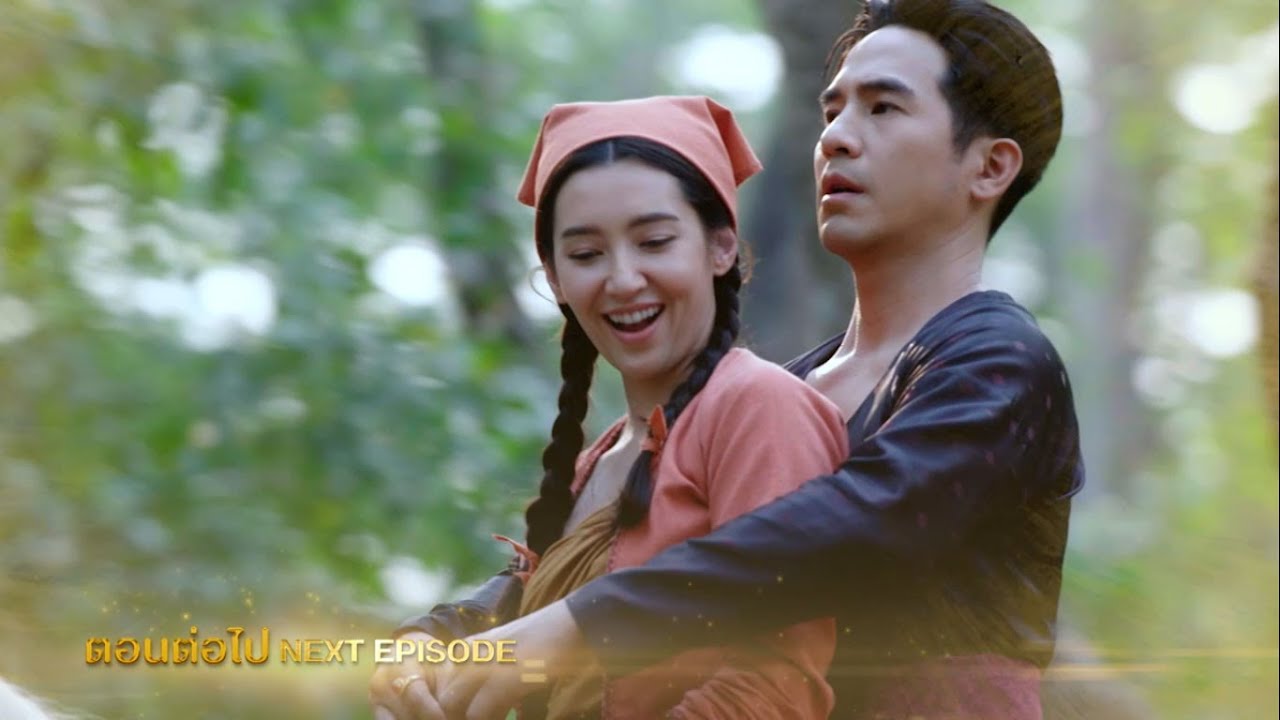 EP.8 Love Destiny 2 พรหมลิขิต ตอนที่ 8 วันที่ 6 พฤศจิกายน 2566