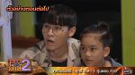 EP.9 ไลลาธิดายักษ์2 ตอนที่ 9 วันที่ 13 พฤศจิกายน 2566