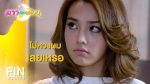 EP.9 Dao Kieng Duen ดาวเคียงเดือน ตอนที่ 9